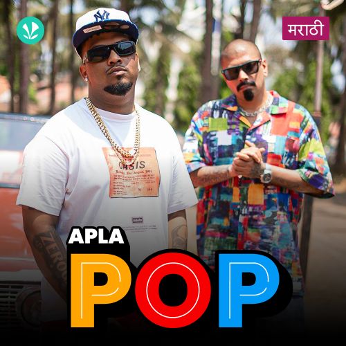 Apla Pop