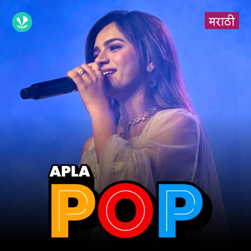 Apla Pop