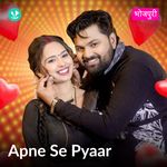 Apne Se Pyaar - Bhojpuri