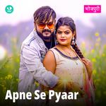 Apne Se Pyaar - Bhojpuri