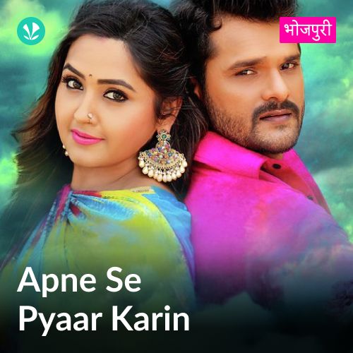 Apne Se Pyaar Karin - Bhojpuri
