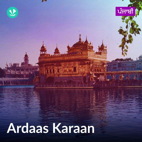 Ardaas Karaan_poster_image