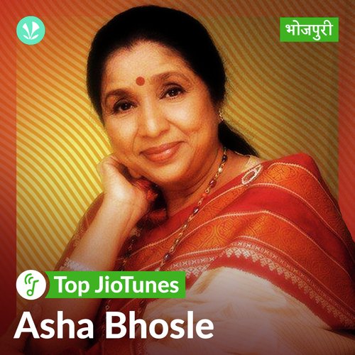 Asha Bhosle - Bhojpuri - JioTunes