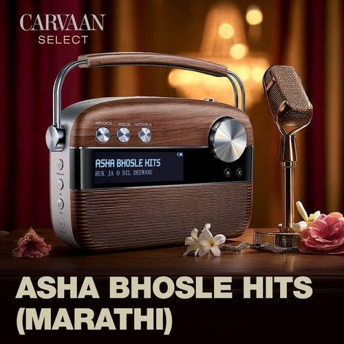Asha Bhosle Hits (Marathi) - Carvaan Select