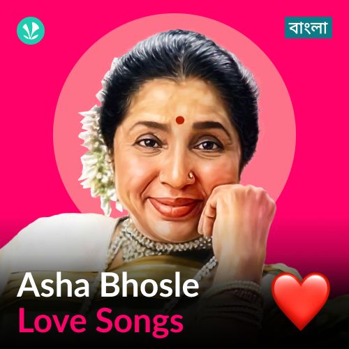 Asha Bhosle - Love Songs - Bengali