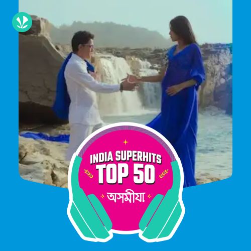 Assamese: India Superhits Top 50