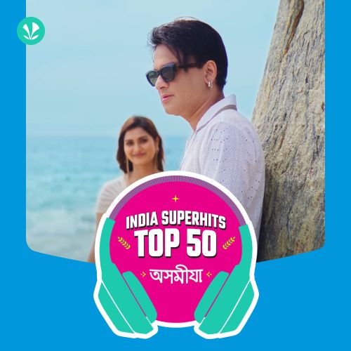 Assamese: India Superhits Top 50