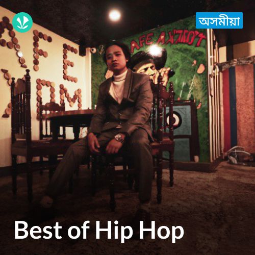 Best of Hip Hop - Assamese