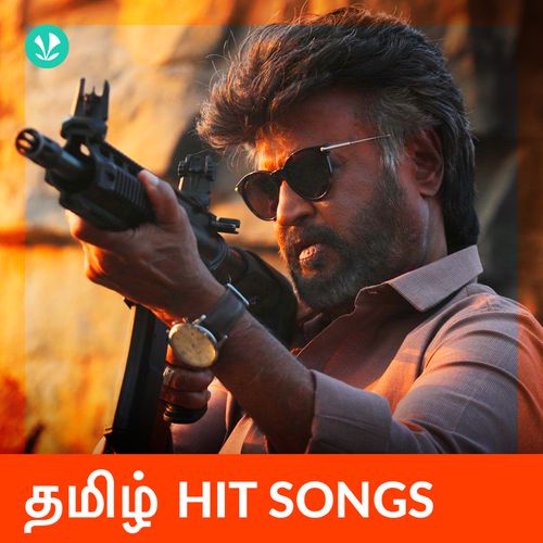 Tamil Hit Songs