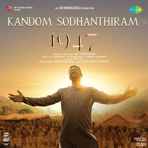 August 16 1947 Latest Tamil Songs Online JioSaavn