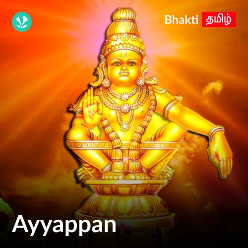 Ayyappa