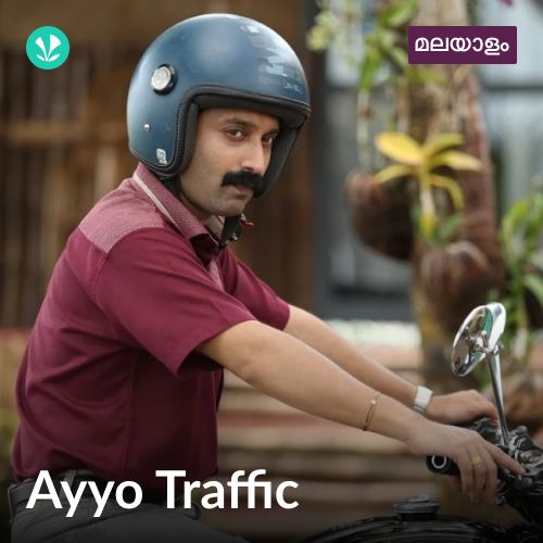 Ayyo Traffic