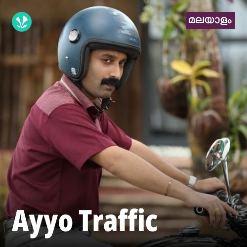 Ayyo Traffic