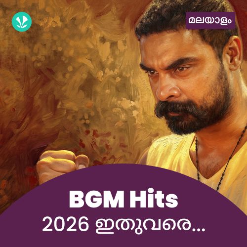 BGM Hits 2026 - Malayalam
