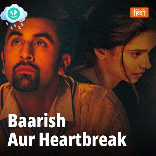 Baarish Aur Heartbreak