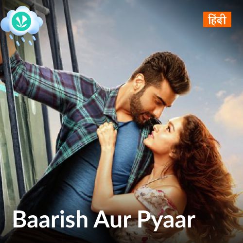 Baarish Aur Pyaar