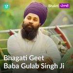 Baba Gulab Singh Ji - Bhagati Geet