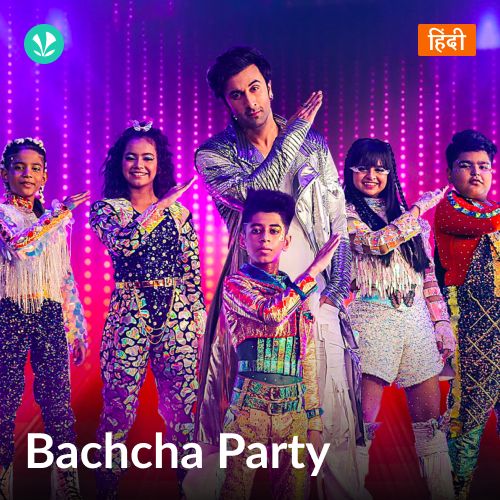 Bachcha Party