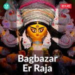 Bagbazar Er Raja