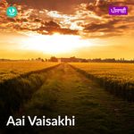 Aai Vaisakhi