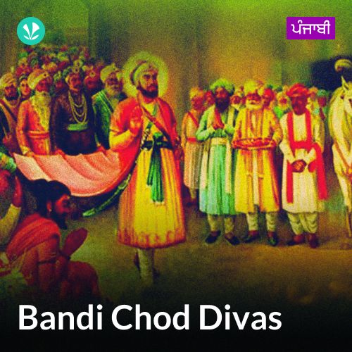 Bandi Chod Divas