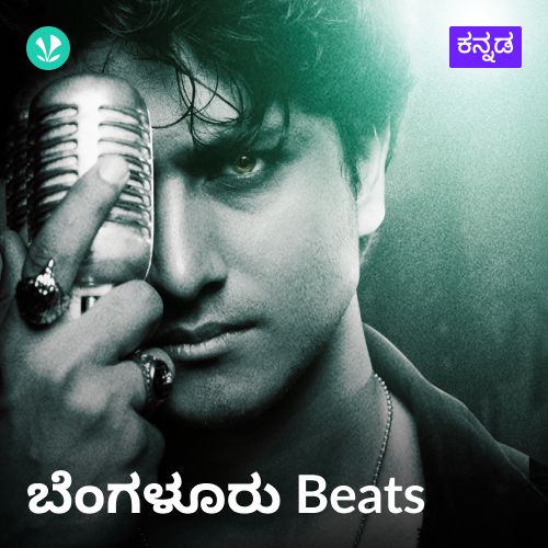 Bangalore Beats