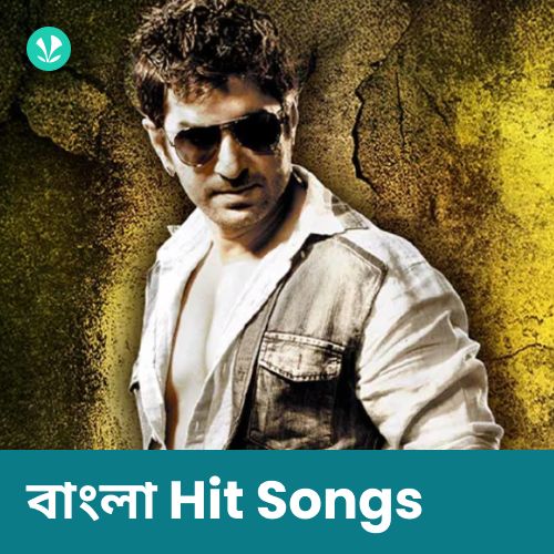 Bangla Hit Songs