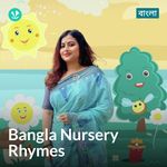 Bangla Nursery Rhymes