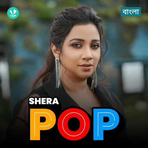 Shera Pop