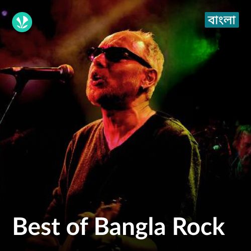 Best of Bangla Rock_poster_image