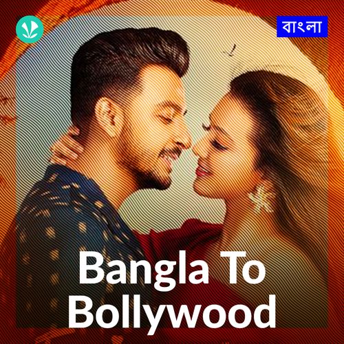 Bangla To Bollywood