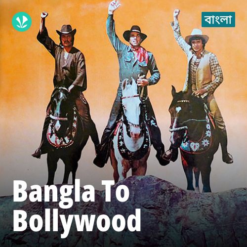 Bangla To Bollywood