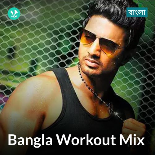 Bangla Workout Mix