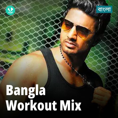 Bangla Workout Mix