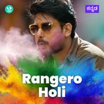 Rangero Holi - Kannada