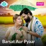 Barsat Aur Pyaar - Bhojpuri