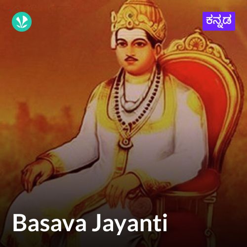 Basava Jayanthi