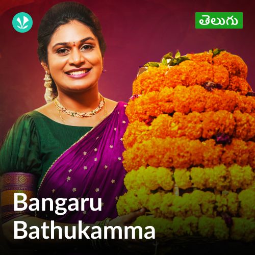 Bangaru Bathukamma