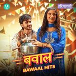 Bawaal Hits