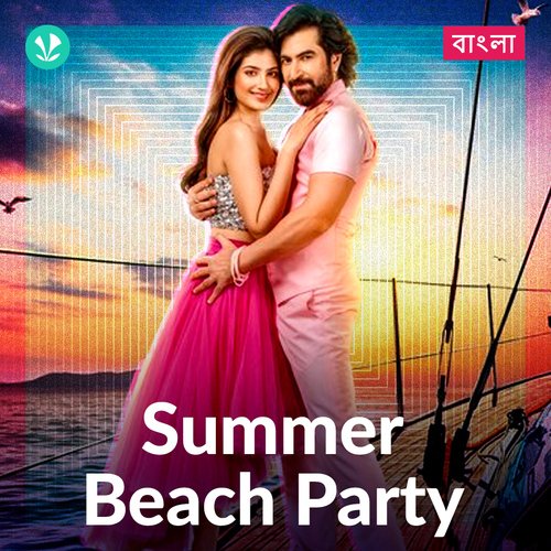  Summer Beach Party : Bengali