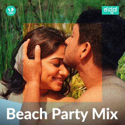  Beach Party -Kannada