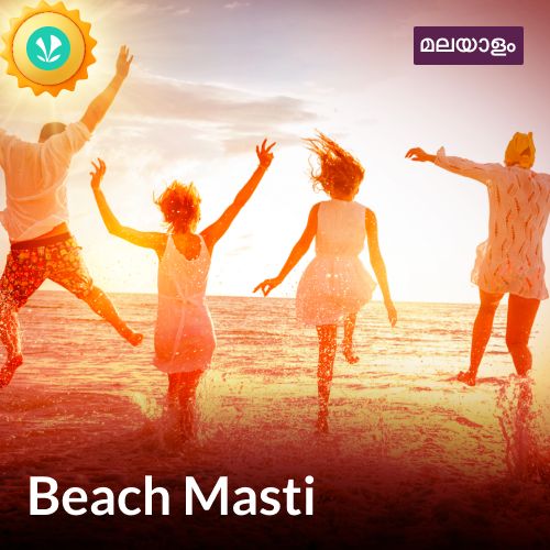 Beach Party - Malayalam