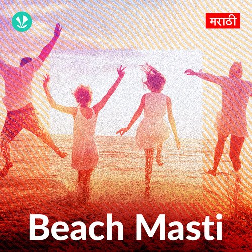 Beach Masti - Marathi