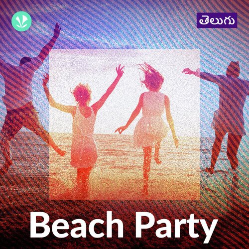 Beach Party - Telugu