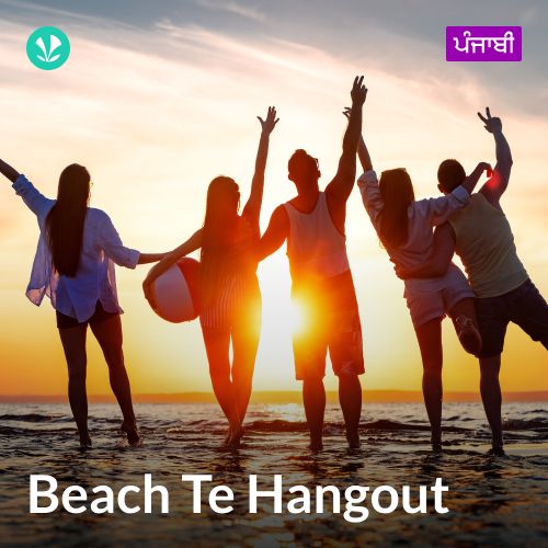 Beach Te Hangout