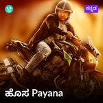 Hosa Payana - Kannada