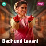 Bedhund Lavani
