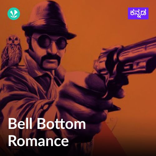 Bell Bottom Romance
