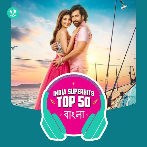 Bengali: India Superhits Top 50