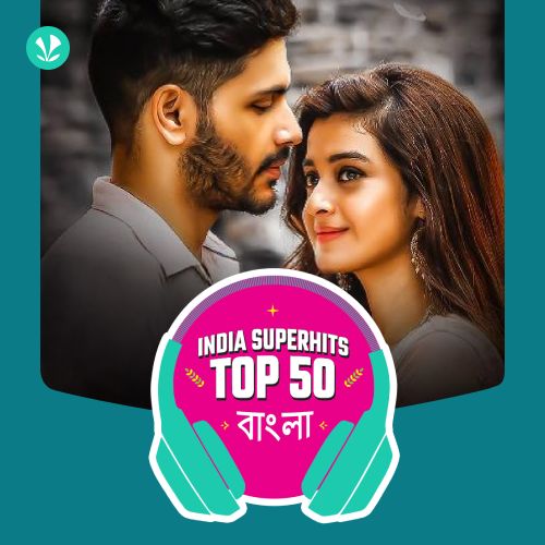 Bengali: India Superhits Top 50_poster_image